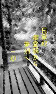 川柳イメージ