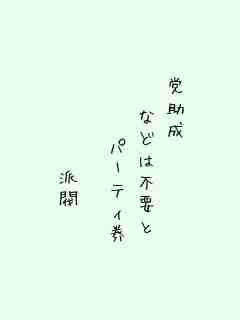 川柳イメージ