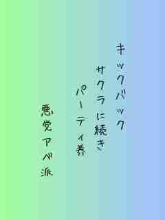 川柳イメージ