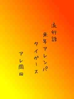 川柳イメージ