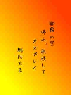 川柳イメージ