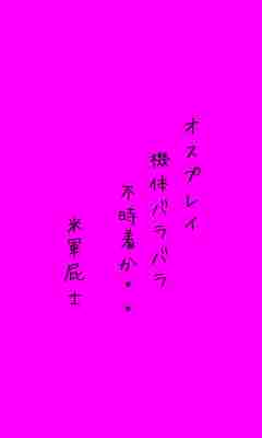 川柳イメージ