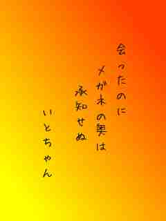 川柳イメージ