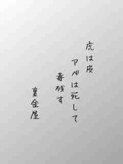 川柳イメージ