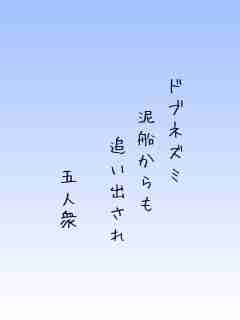 川柳イメージ