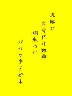 川柳イメージ