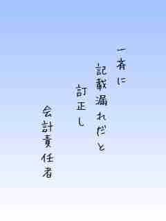 川柳イメージ