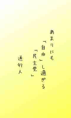 川柳イメージ