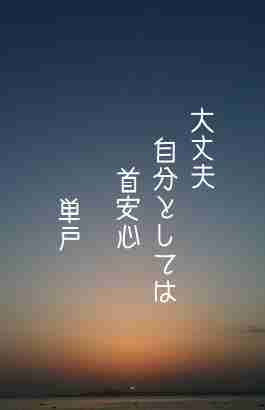 川柳イメージ