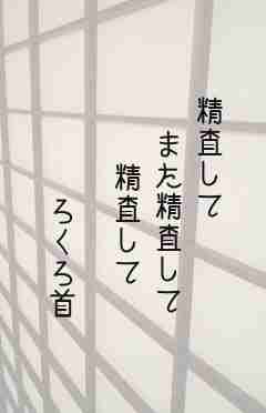 川柳イメージ