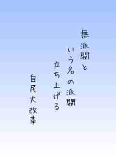 川柳イメージ