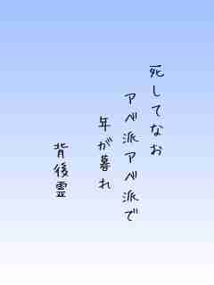 川柳イメージ