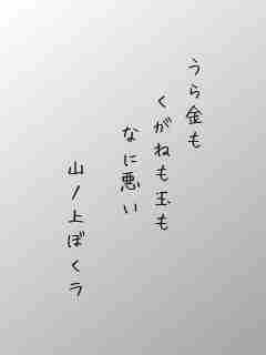 川柳イメージ