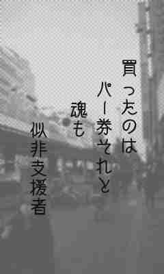 川柳イメージ
