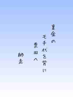 川柳イメージ