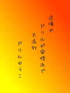 川柳イメージ