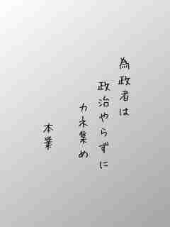 川柳イメージ