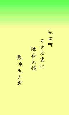 川柳イメージ