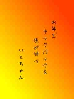 川柳イメージ