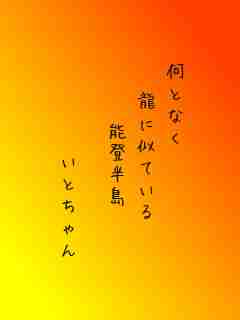 川柳イメージ