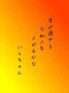 川柳イメージ