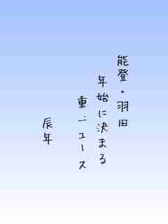 川柳イメージ