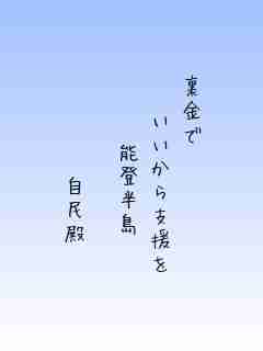 川柳イメージ