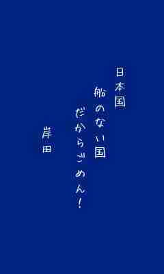 川柳イメージ
