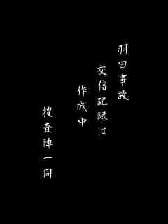 川柳イメージ