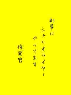 川柳イメージ