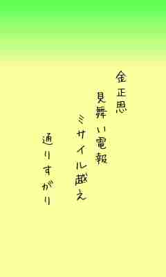川柳イメージ