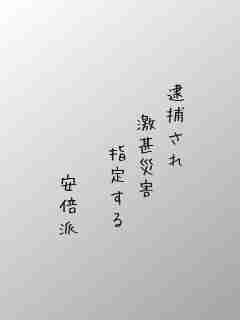 川柳イメージ