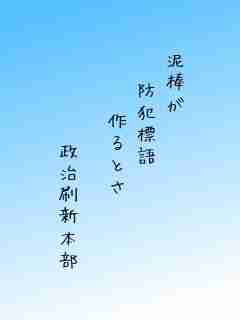 川柳イメージ