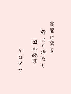 川柳イメージ