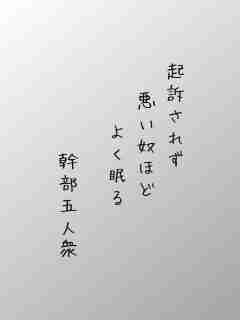 川柳イメージ