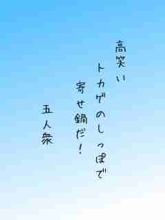 川柳イメージ