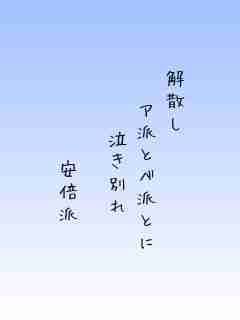 川柳イメージ