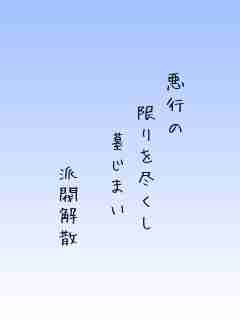 川柳イメージ