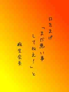 川柳イメージ