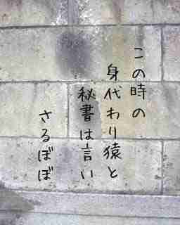 川柳イメージ