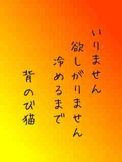 川柳イメージ