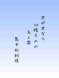 川柳イメージ