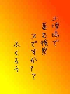 川柳イメージ
