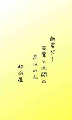 川柳イメージ