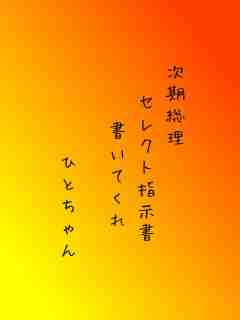 川柳イメージ