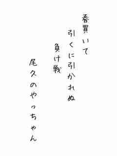 川柳イメージ