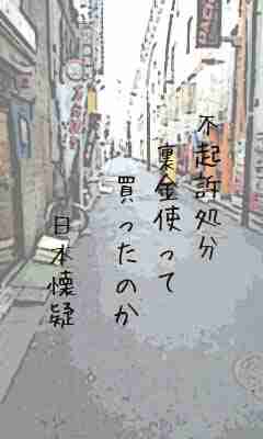 川柳イメージ
