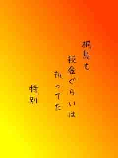 川柳イメージ