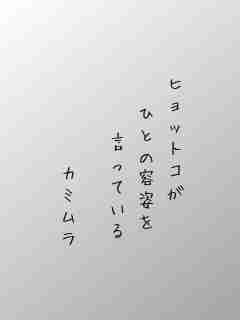 川柳イメージ