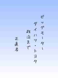川柳イメージ